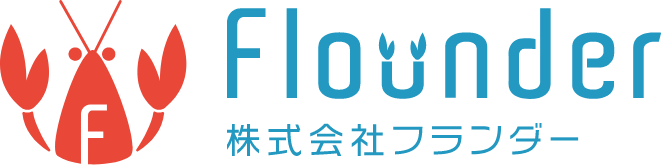 株式会社フランダー